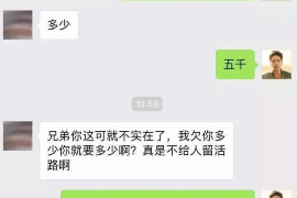 无棣商账追讨清欠服务